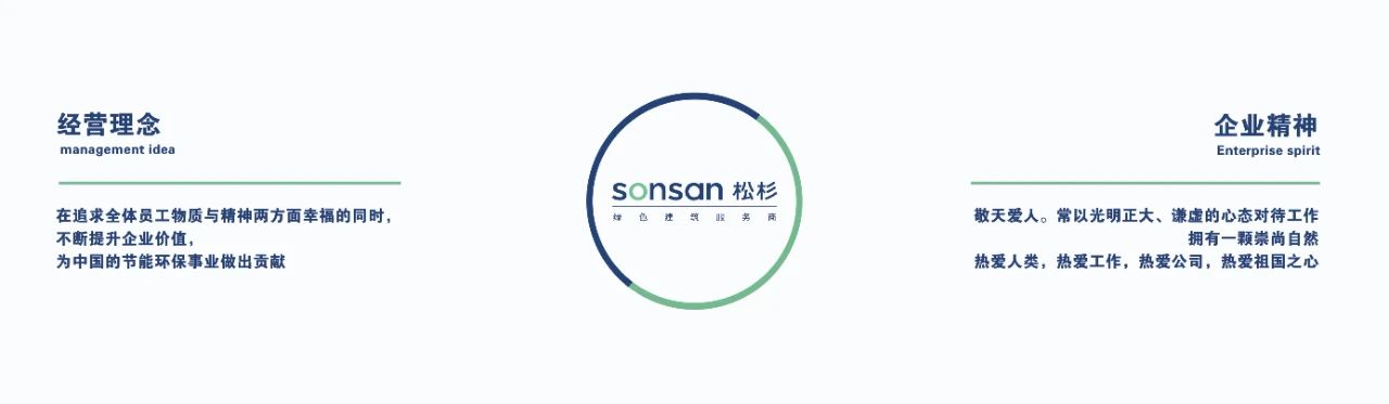 携手共进，共筑美好人居，方达康与松杉节能科技优化砂浆技术，打造“好房子”工程。