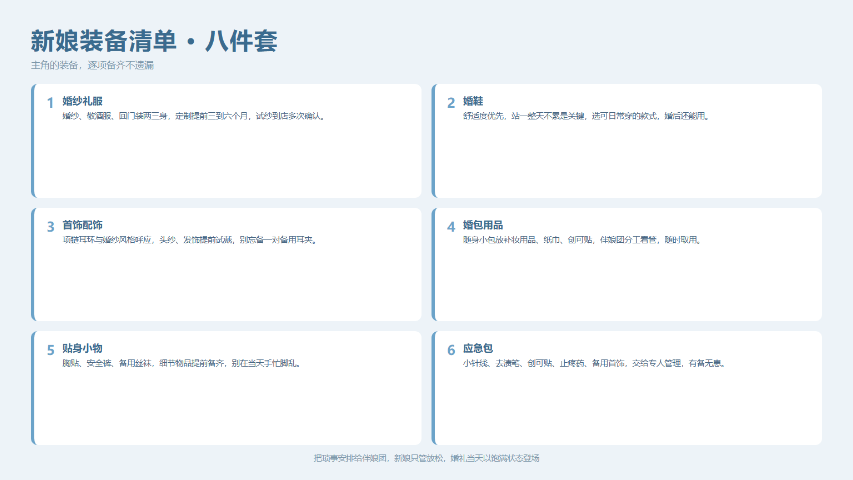 三门峡经典婚庆产品公司