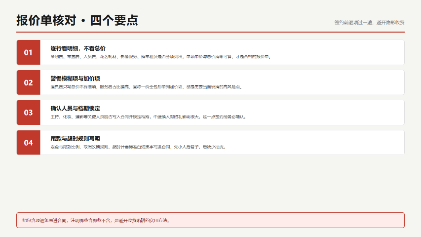 商丘新人婚庆产品预定,婚庆产品