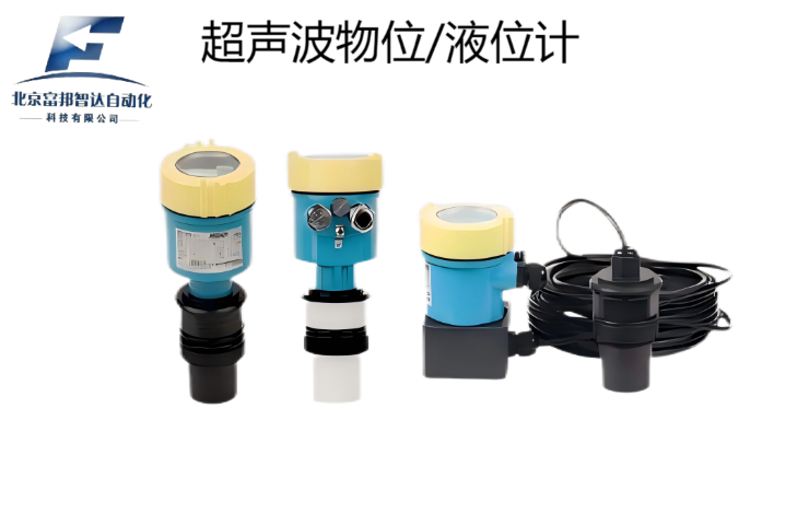 特色服务超声波液位计诚信合作,超声波液位计