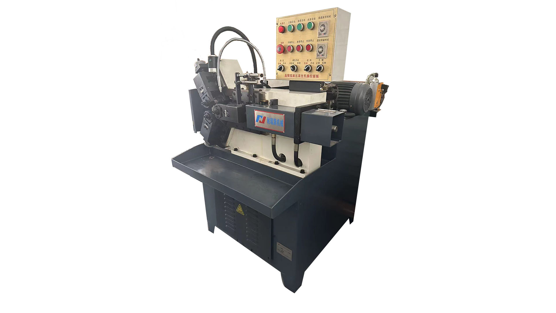 三軸空心管用滾絲機(jī)35A