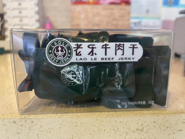 赤峰鲜麻香辣牛肉干销售厂家 客户至上 松山区老乐牛肉干供应