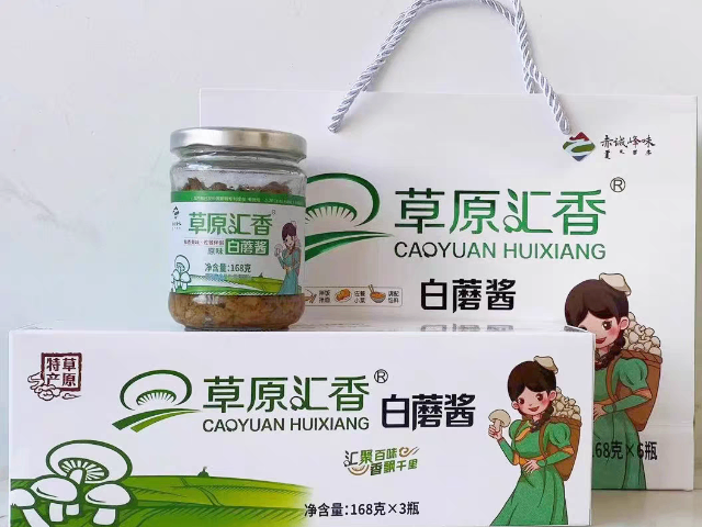 淄博炭火烤制牛肉干