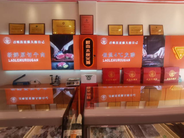 河北鲜麻香辣零食批发代理商,零食批发