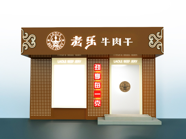 深圳麻辣,原味,孜然,香辣老乐牛肉干加盟代理礼品,老乐牛肉干加盟代理