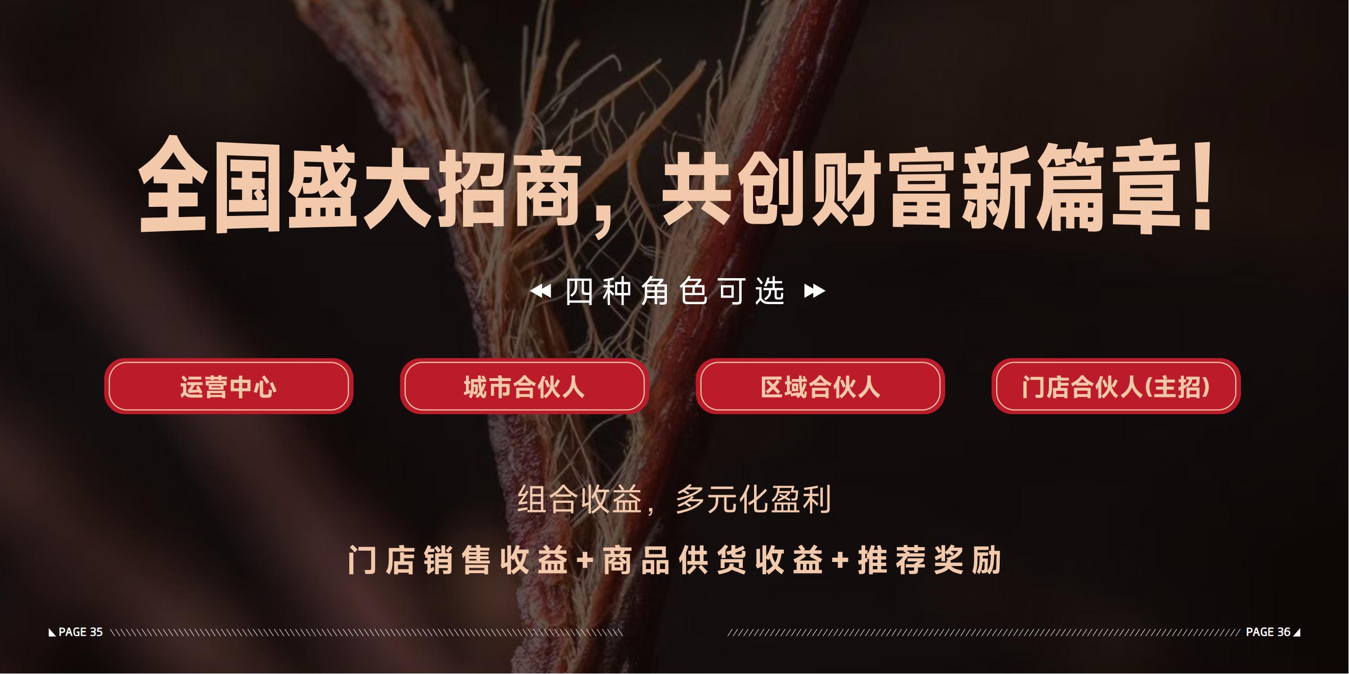 供應赤峰市內蒙古老樂食品有限公司——老樂批發(fā)加盟價格松山區(qū)老樂牛肉干供應