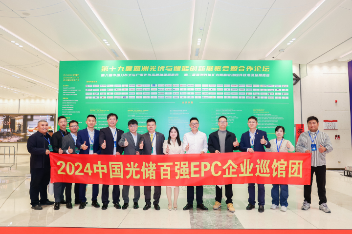 北京太阳能光伏政策,光伏