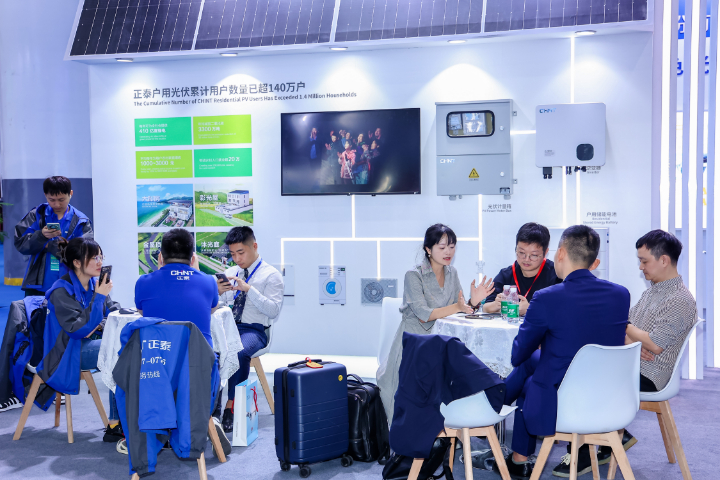 廣東綠色光伏設備展區 上海艾靈會展供應