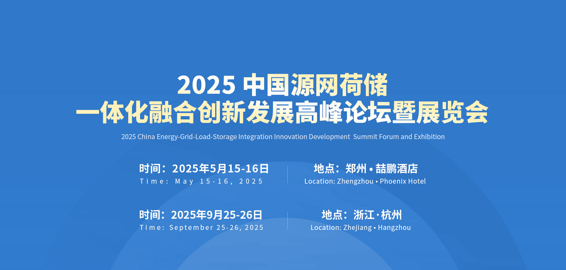 上海艾靈會展有限公司公司介紹