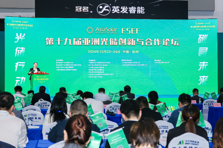 湖南近期光伏展哪家好 上海艾靈會展供應(yīng)
