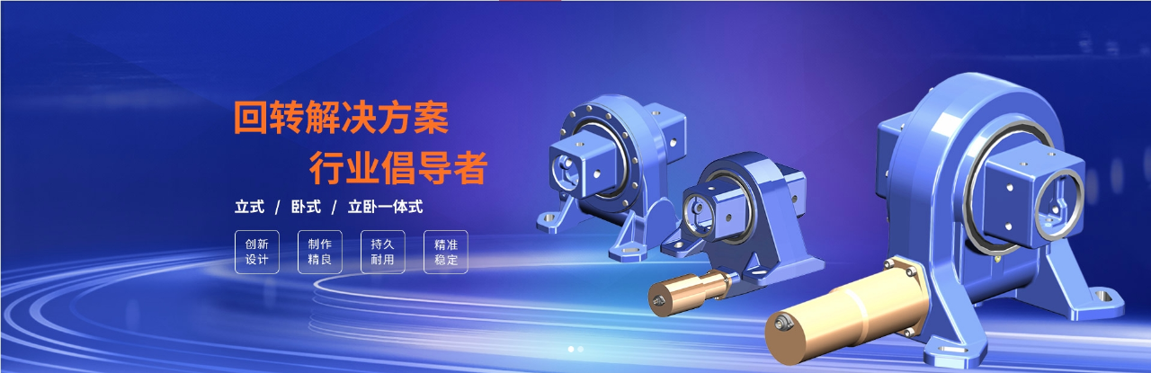 馬鞍山經緯新能源傳動設備有限公司