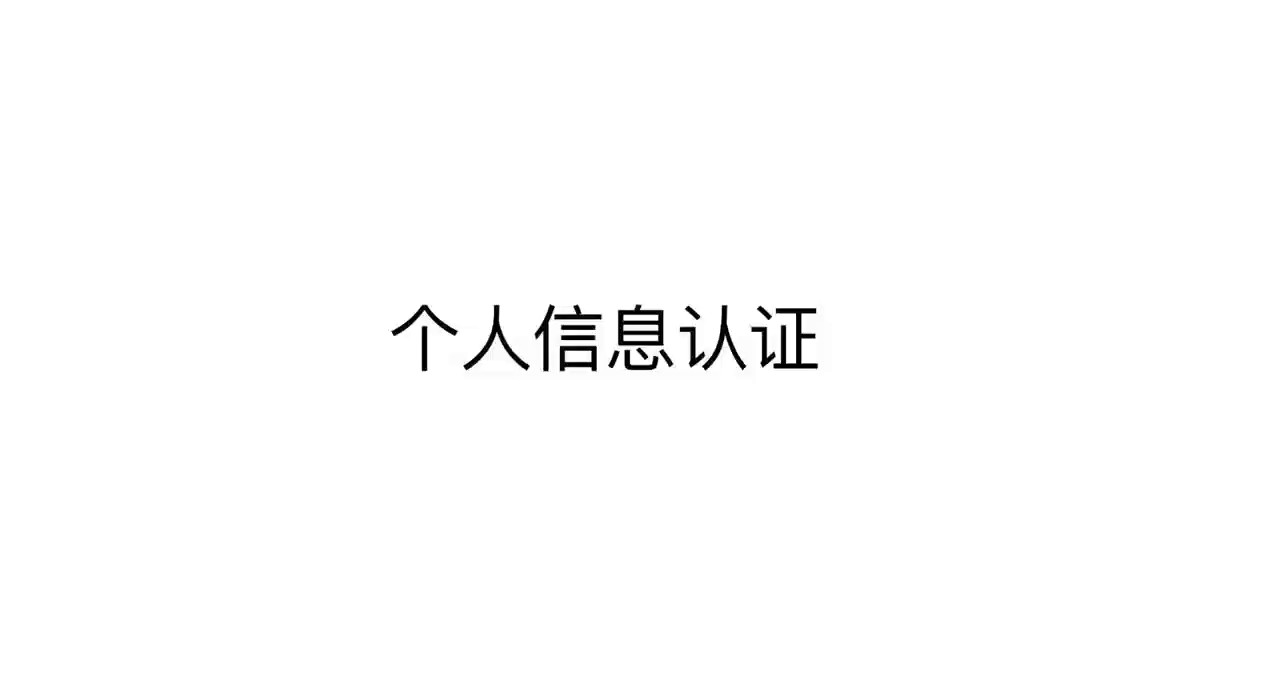 江西安信星火签热线,安信星火签
