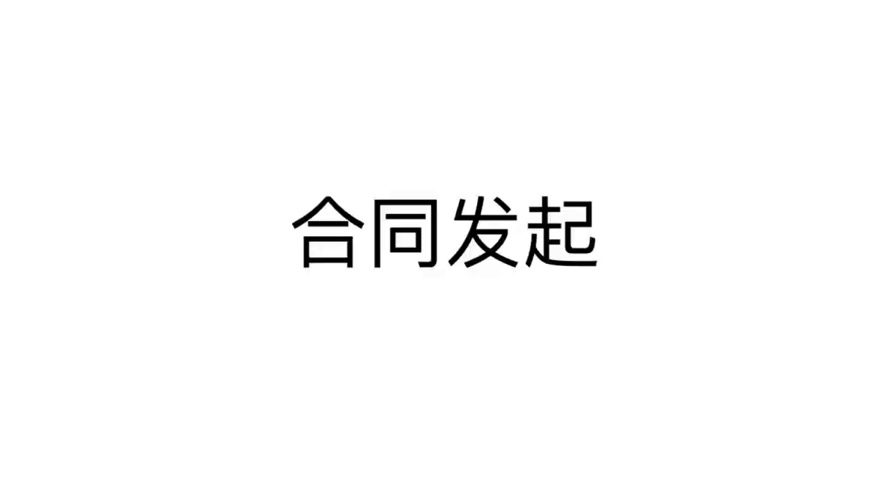 广州招商代理安信星火签热线,安信星火签