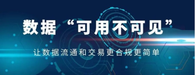 智能合約|星火簽|電子合同