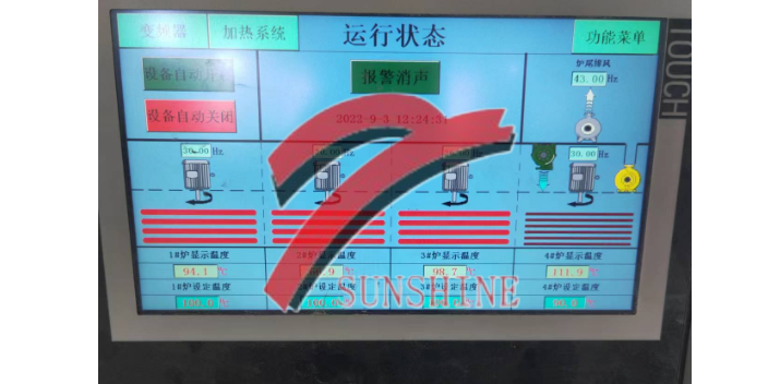 湖南定做密度板靜電噴粉 揚(yáng)州三信工業(yè)供應(yīng)