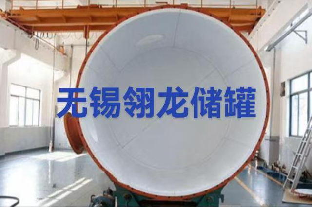 鋼襯塑聚烯烴塔器廠家電話 無錫翎龍科技供應 無錫翎龍科技供應