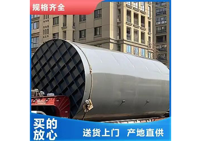 无锡浓硫酸储罐生产商,储罐
