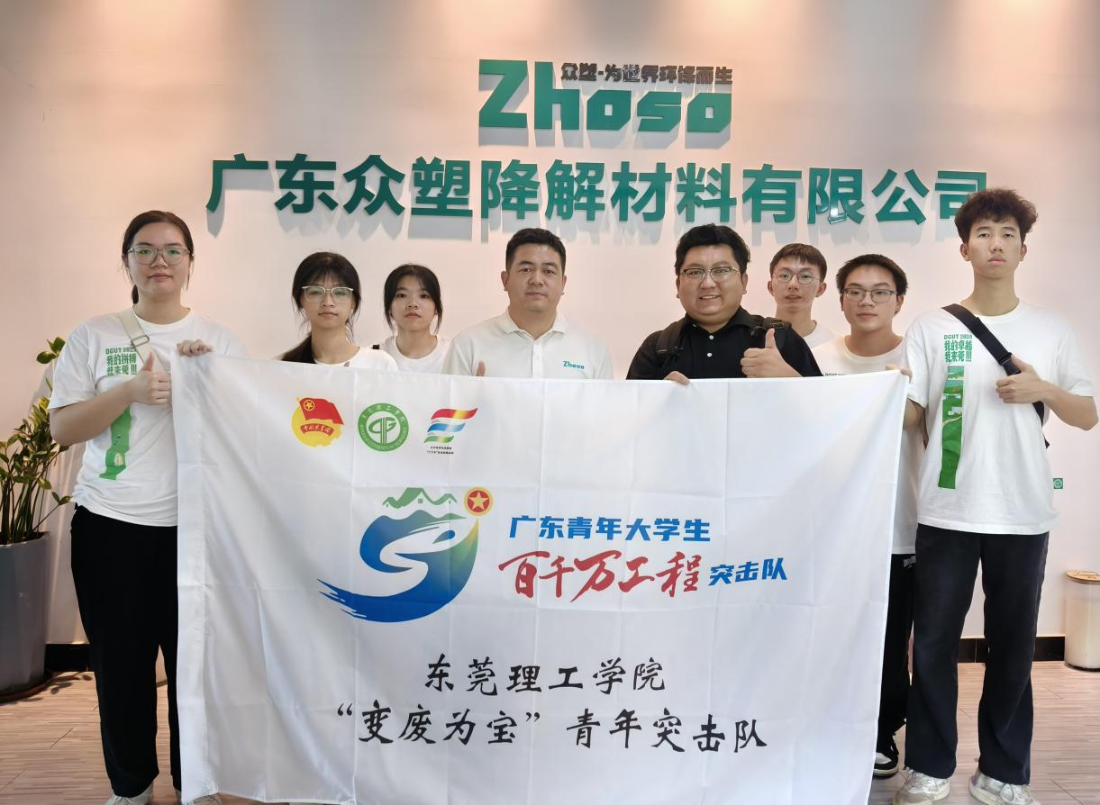 微信圖片_20250703151755
