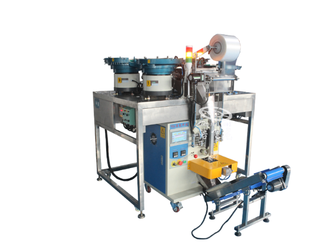 浙江多功能全自動螺絲包裝機方案 歡迎咨詢 東莞市浩龍自動化設備科技供應