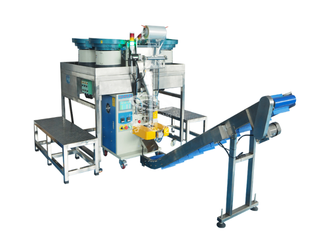 河北锁具配件全自动螺丝包装机性价比 欢迎咨询 东莞市浩龙自动化设备科技供应