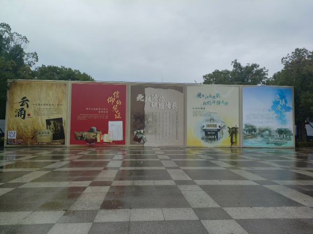 浙江国际性展览展厅设计 诚信经营 上海壹墨图文设计制作供应;