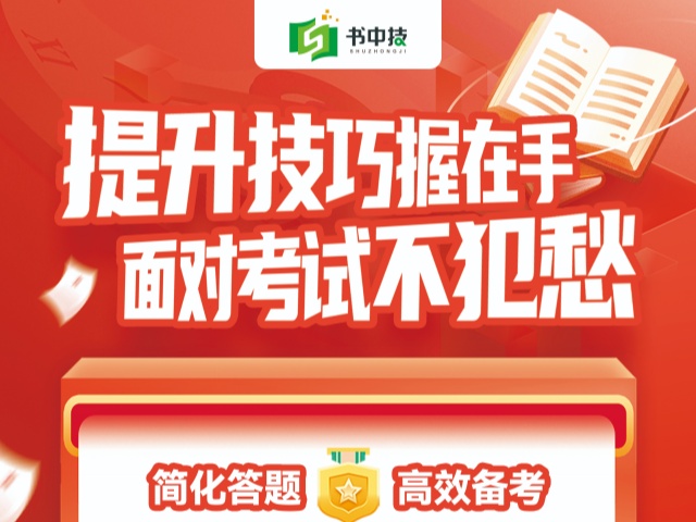 汕头全科中高考提分,中高考提分