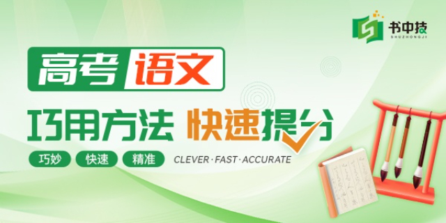 汕头全科中高考提分,中高考提分