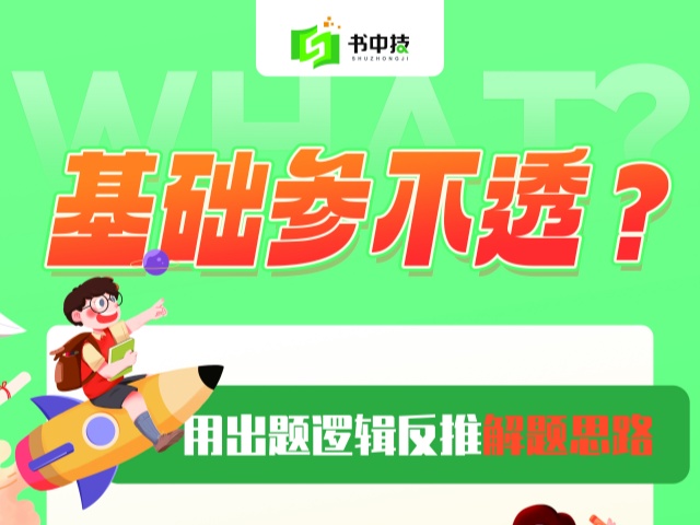 太原附近中高考提分,中高考提分