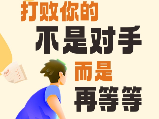 太原中高考提分产品介绍,中高考提分