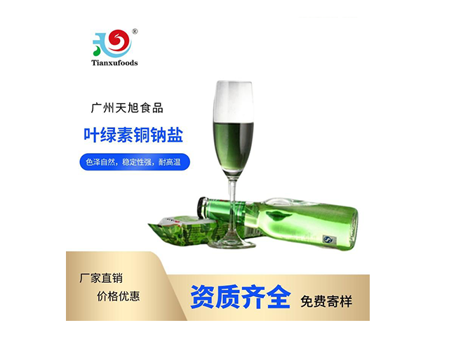 四川辣椒天然色素有哪些 廣州市天旭食品添加劑供應(yīng)