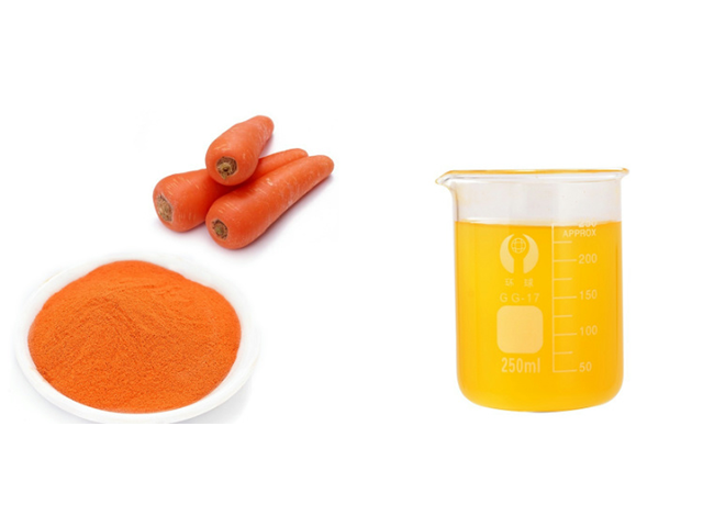 江蘇高穩(wěn)定性天然胡蘿卜素