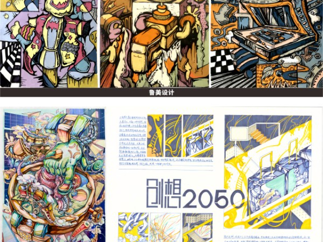 成都藝考美術(shù)集訓(xùn)地址 成都市金牛區(qū)魚族恩光文化藝術(shù)培訓(xùn)供應(yīng)