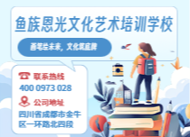 美術(shù)高考集訓(xùn)