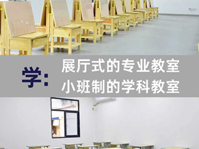 成都金牛區21 年辦學畫室培訓機構 成都市金牛區魚族恩光文化藝術培訓供應;