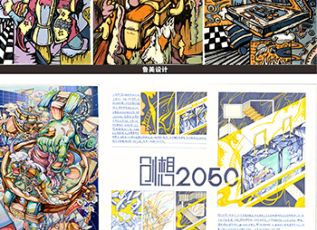 成都金牛區吃住學一體化美術藝考培訓學員案例 成都市金牛區魚族恩光文化藝術培訓供應