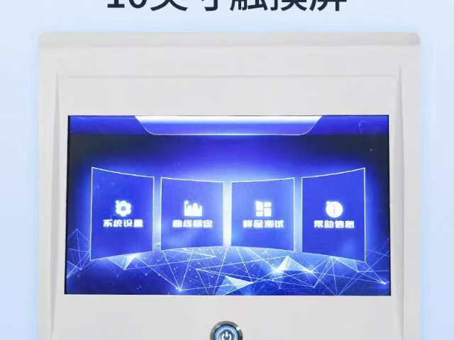 泉州土壤檢測(cè)火焰光度計(jì)價(jià)格
