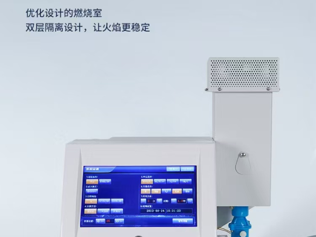 貴陽(yáng)多功能火焰光度計(jì)哪家好