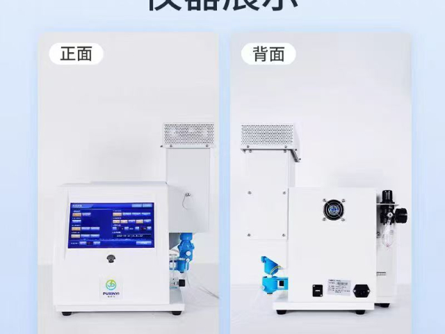 泉州實驗室儀器火焰光度計批發零售,火焰光度計