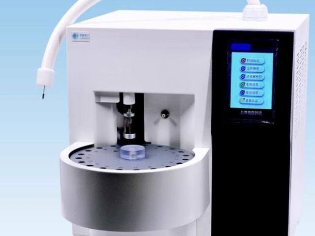 連云港化工熱解析儀銷售,熱解析儀