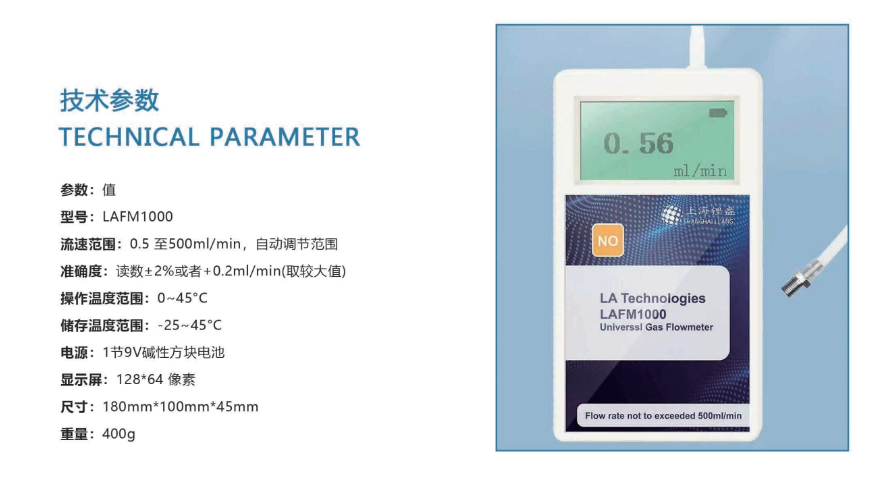 滁州色譜流量計電子流量計生產廠家,電子流量計