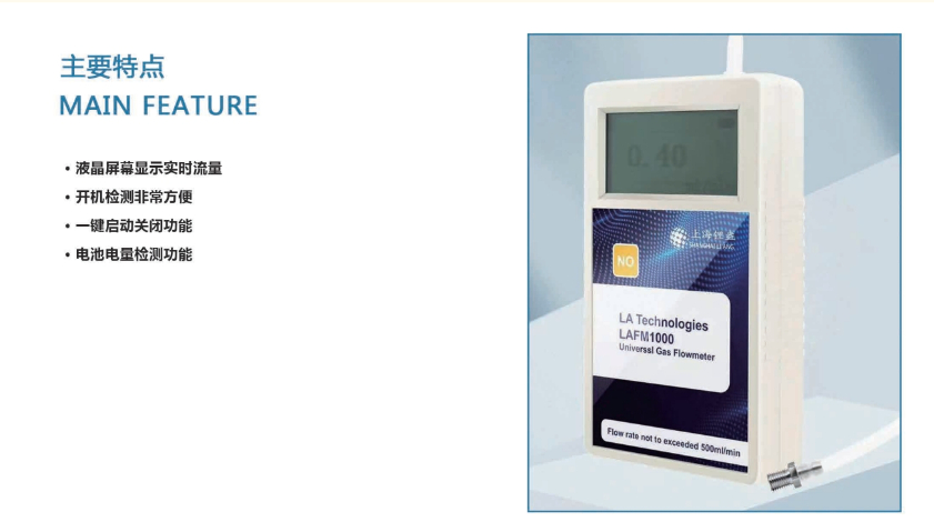 滁州色譜流量計電子流量計生產廠家,電子流量計