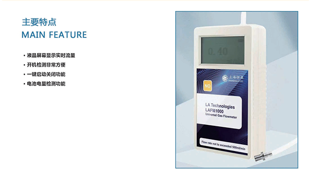 苏州只能电子流量计供应商