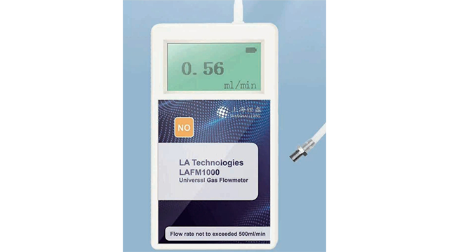 舟山LAFM1000电子流量计多少钱,电子流量计