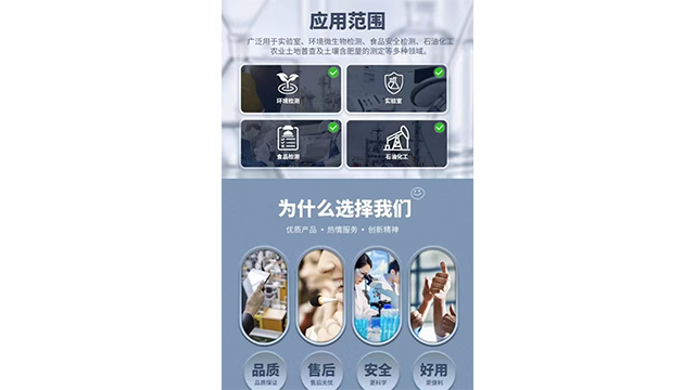 镇江霍夫曼火焰光度计系统集成,火焰光度计