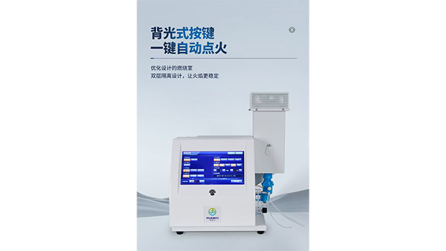 常州內(nèi)置空氣泵火焰光度計(jì)哪家好 創(chuàng)造輝煌 上海鋰盎電子供應(yīng)