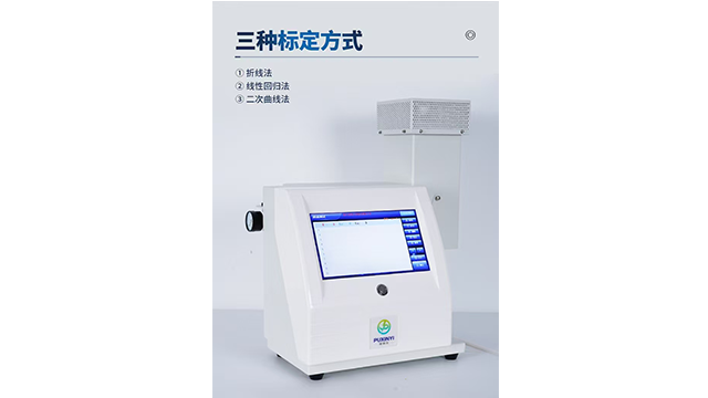 蕪湖已二胺中NaOH含量測定火焰光度計維修安裝 歡迎咨詢 上海鋰盎電子供應