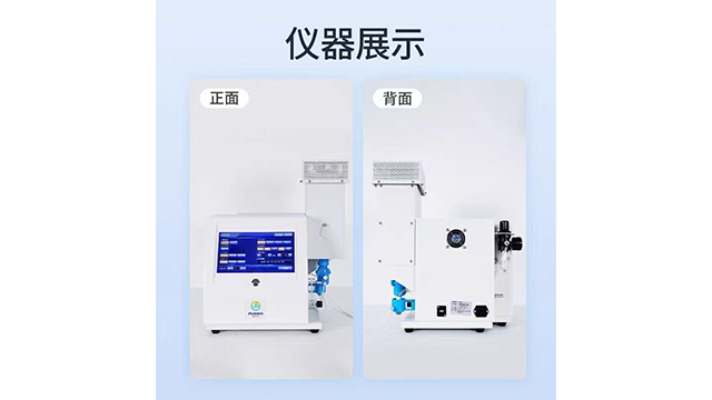 東營圖形顯示火焰光度計性價比 抱誠守真 上海鋰盎電子供應