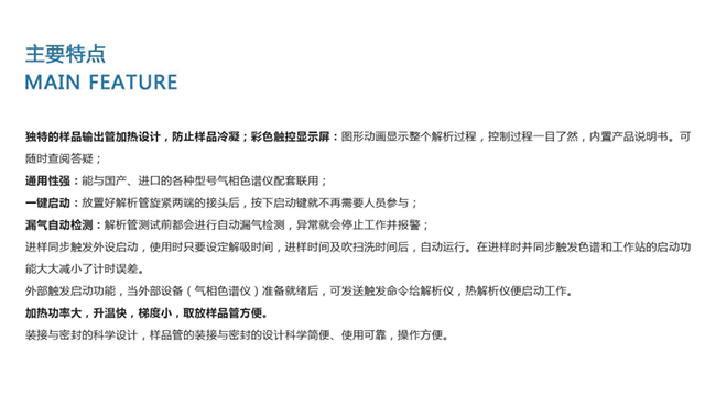 湖州快速恒溫頂空進(jìn)樣器哪家好 真誠推薦 上海鋰盎電子供應(yīng)