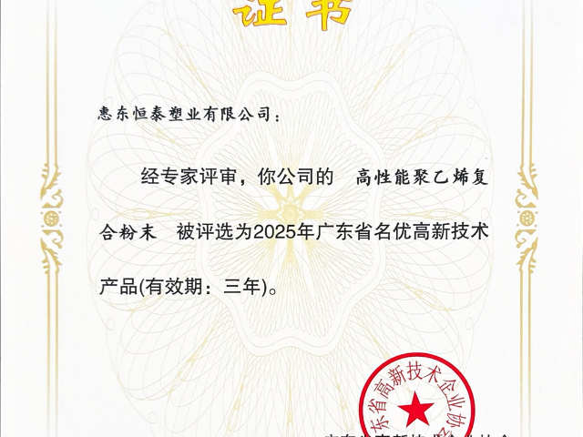 四川定制配方衣架浸塑粉量大从优,衣架浸塑粉