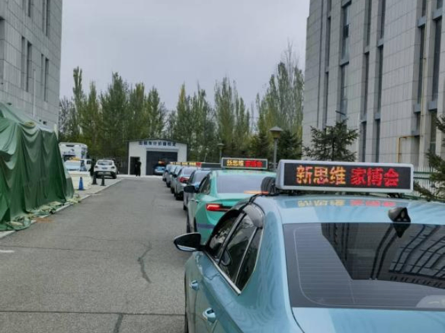伊金霍洛旗出租车顶灯广告流动宣传强
